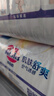 花王妙而舒纸尿裤NB90片(出生-5kg)新生儿小号婴儿尿不湿宝宝屁屁畅快 实拍图