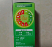 【进口原研药】雷诺考特布地奈德鼻喷雾剂32μg*120喷鼻炎喷剂专用药喷雾强效抗敏非雾化吸入混悬液治过敏性鼻炎鼻塞流鼻涕打喷嚏可搭配氯雷他定片 实拍图