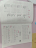 一年级上册字帖 看拼音写词语 控笔训练提升孩子笔顺笔画 练字必备 同步人教版语文课本 每日一练提升基础 课外练习自主学习 假期必备省钱卡 实拍图