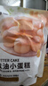 华美黄油蛋糕糕点礼盒早餐面包下午茶点心休闲零食240g 实拍图
