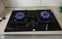 好太太亿美燃气灶双灶5.2KW一级能效嵌入式家用熄火保护天然气液化气煤气灶台式猛火炉具定时灶方架纯铜火盖 顶配款 钢化玻璃+5.2kw方架双边猛火+双边定时 适用气源：管道天然气 实拍图