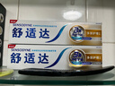 舒适达多效护理【坚固牙釉质】牙膏180g抗敏防蛀固齿护龈新旧包装随机发 实拍图