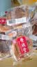 荣欣堂 太谷饼 整箱/半箱 山西特产 太古糕点 点心 老式休闲零食 混装（原味+红枣）整箱1500g 实拍图