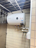 万和（Vanward）【T2】40升电热水器2000W双盾防护家用储水式速热省电大水量专利防电墙 国家补贴15% 实拍图