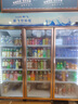 新飞（frestec）展示柜冷藏保鲜柜酒水饮料冰柜双开门冷藏柜酒店冷藏保鲜柜超市直冷玻璃门风冷无霜冰箱立式冷柜 大三门上机1300L 【铝合金门】【4D风冷无霜】 实拍图