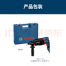 博世（BOSCH）电锤电钻电镐 830瓦插电式多功能四坑电锤工具箱GBH 2-26  实拍图
