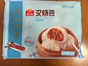 广州酒家利口福 叉烧包750g 20个 早餐半成品 广式早茶点心 包子食品速食美食 实拍图