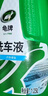 龟牌（Turtle Wax）硬壳盾洗车液1.25L洗车水蜡汽车强力去污清洁洗车泡沫液清洗剂 实拍图