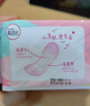 高洁丝【柔滑呵护】少女肌护垫190mm10片*6包日用迷你卫生巾京东自营 实拍图