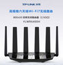 普联（TP-LINK）大道路由器7DR6430 BE6400 5G WiFi7千兆双频家用高速穿墙 2.4G wifi6无线 2.5G网口 游戏加速 实拍图