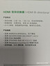 绿联HDMI2.0双向切换器二进一出4K60Hz高清1分2一拖二 笔记本电脑扩展接显示器分屏电视投屏投影70607 实拍图