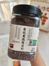 甸禾有机奇亚籽480g（玻利维亚进口 有机免洗高膳食纤维高钙代餐） 实拍图