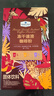 MEMBER'S MARK山姆代购冻干速溶咖啡粉内含24杯3种口味冷热即溶三重醇香 冻干速溶咖啡粉3g*24杯 实拍图