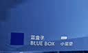 蓝盒子小蓝垫通风防潮组合学生宿舍床垫褥子租房记忆棉榻榻米1.2*2m 实拍图