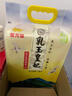 金龙鱼 东北大米 乳玉皇妃稻香贡米 10斤*2/箱 六步鲜技术 鲜米 实拍图