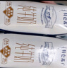 蒙牛【18天新鲜直达】特仑苏纯牛奶250ml*16盒  送礼盒装 热门商品 实拍图