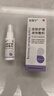 亚国宁皮肤护理液体敷料 改善皮炎湿疹痤疮的引起干燥脱屑红斑瘙痒 30mL 1盒【体验装】建议3盒或5盒 品牌直营【正品保障】 实拍图