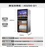 康宝（Canbo）消毒柜家用 不锈钢小型立式二星高温奶瓶碗筷双门90L四层收纳消毒碗柜【国家补贴】XDZ90-D1 实拍图