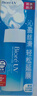 碧柔（Biore）花王水活防晒水凝露90ml高倍防晒霜户外隔离霜防紫外线通勤出游 实拍图