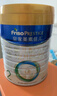 美素佳儿（Friso）皇家婴儿配方奶粉1段（0-6个月婴儿适用）800克 乳铁蛋白 新国标 实拍图