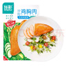 优形顺丰京东开袋即食鸡胸肉鸡排生鲜低脂高蛋白健康早餐轻食品休闲吃 奥尔良*4+烧烤*3袋+烟熏味*3袋共10袋共1000g 实拍图