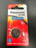松下（Panasonic）CR2032进口纽扣电池3V适用手表电脑主板汽车钥匙遥控器电子秤CR2032 一粒 实拍图