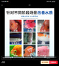 备能 英国大白片内寄鱼药龙鱼用锦鲤鹦鹉凸眼头洞烂尾白点水霉病40片 实拍图