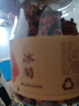 御养乐西域冰菊花茶养生茶正宗新货无硫天山冰菊雪菊菊花茶罐装70g 实拍图