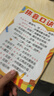 拼音口诀歌拼音认知图 拼音字母表早教启蒙识字卡片儿童声母韵母整体认读音节一年级挂图 软白板 [2-8岁]  课外书课外 自主阅读假期读物凑单神器省钱卡暑假作业 一升二暑假衔接 小升初暑假衔接 实拍图