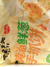 粮全其美黄油鲜葱手抓饼 2kg（20片） 葱油饼儿童营养早餐食品半成品速食 实拍图