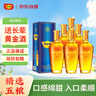 五粮液仙林生态 黄金酒 万福 39度 240mL*6瓶 整箱装 实拍图