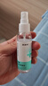 眼镜帮宝岛眼镜清洗液洗眼镜液水手机电脑屏幕眼睛镜片喷雾清洁剂2瓶装 实拍图