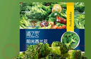 京鲜生  浦之灵阳光西兰花500g/袋 西蓝花 低脂轻食代餐沙拉 冷冻蔬菜 实拍图