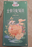 艺福堂金银花枸杞菊花茶140g 蒲公英甘草枣片五宝茶养生可搭罗汉果 实拍图