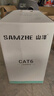 山泽六类千兆工程网线【0.57±0.008mm纯铜芯】CAT6类非屏蔽 家装网络POE监控布线200米 SZ-6200A 实拍图