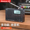 纽曼N12收音机老年人迷你便携式随身听FM调频广播小型音乐播放器充电插卡听歌评书唱戏机深空灰升级版 实拍图