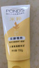 旁氏洁面乳150gx2米粹水润 送粉玻玻5g 实拍图