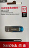 闪迪（SanDisk）64GB U盘 CZ73 时尚蓝色 安全加密 数据恢复 学习电脑办公投标 小巧便携 车载 大容量金属优盘 实拍图