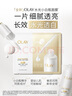 玉兰油（OLAY）全新水光小白瓶面膜20片补水美白去黄提亮肤色改善暗沉生日礼物女 实拍图