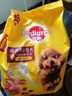 宝路狗粮全犬种通用全价粮成犬狗粮中小型犬牛肉味7.5kg【原料透明】 实拍图