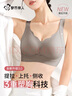 都市丽人软支撑内衣女文胸无痕上托聚拢无钢圈薄款防下垂胸罩升级雾灰XL 实拍图