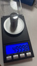 帝衡（DIHENG） 高精度0.001g毫克电子秤精准黄金珠宝秤mg钻石小型天平口红药粉 50g/0.001g+砝码+托盘+镊子+线 充电三用版 实拍图