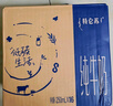 蒙牛【18天新鲜直达】特仑苏纯牛奶250ml*16盒  送礼盒装 热门商品 实拍图