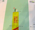逸清源富硒绿壳鸡蛋30枚/2.4斤 无抗生素 鸡蛋京东自营 礼盒装 实拍图