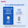 GNC健安喜高吸收迷你钙片120粒/瓶 柠檬酸钙含VDVK2补钙温和不伤胃 实拍图