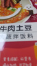 贝亲婴幼儿拌饭料80g鸡肉胡萝卜 12月以上婴儿营养佐餐外出便携 实拍图