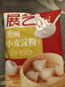展艺澄面澄粉 勾芡生粉水晶肠粉凉皮虾饺烘焙原料 500g 实拍图