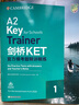 新东方 剑桥KET官方模考题精讲精练1 KET模考题刷题精析提升对应朗思A2青少版 实拍图