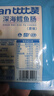 比比赞鳕鱼肠鱼肠即食鱼肉肠火腿肠休闲海味零食休闲小吃食品批发 深海鳕鱼肠【原味】90g 实拍图