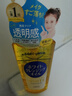 高丝（KOSE） 美白卸妆油240ml/瓶 卸妆液 去角质去除黑色素清洁 生日礼物男女 实拍图